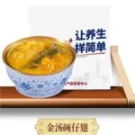 Premium Chinese Soup Golden Broth with Abalone Fish Maw Collagen Rich Gourmet Seafood Soup for Immune Support and Anti Aging
