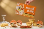 Peach Resin and Tapioca Full Topping Sweet Soup