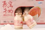 Mix With Water Sakura Guava Flavor Drink Suitable for Adults and Elderly Delicious Natural Hydration Beverage - Ảnh 2