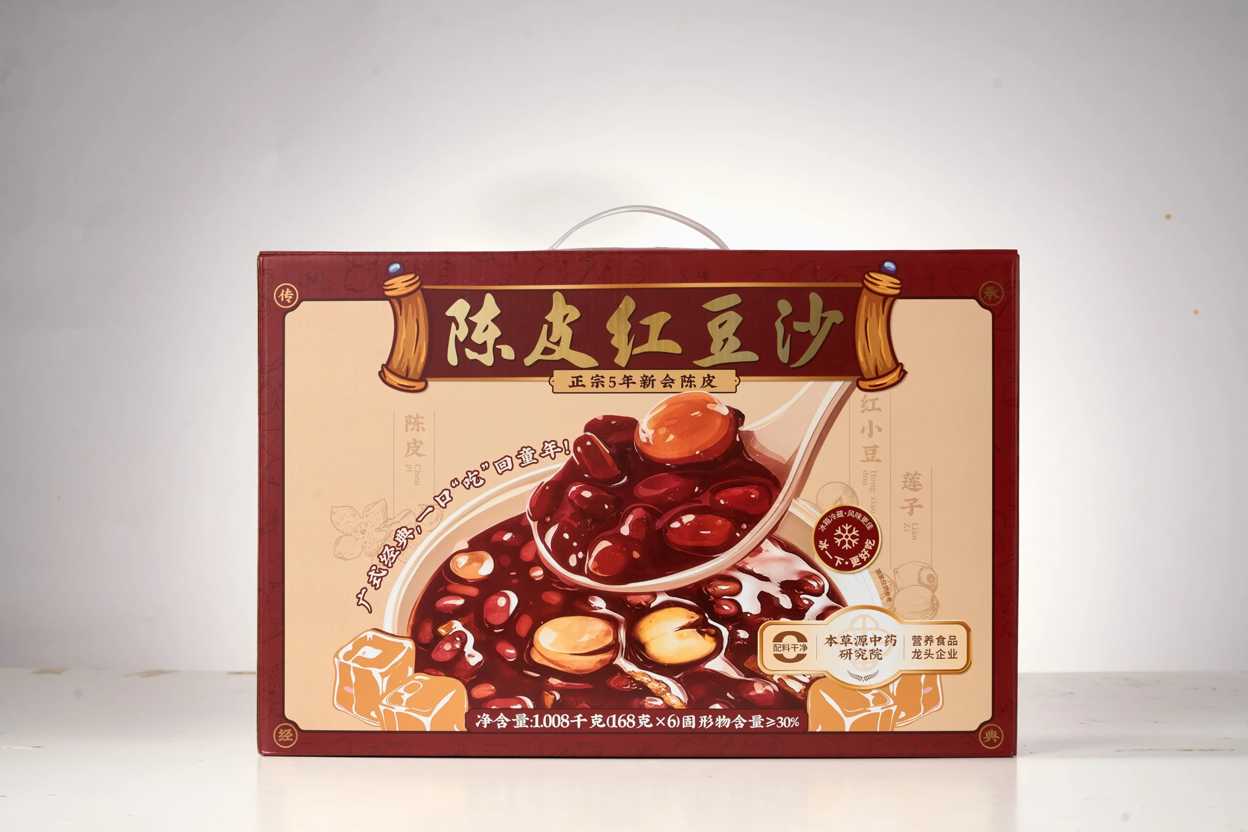 Homemade Chenpi Red Bean Soup Dessert - Traditional Sweet Soup with 20% Solid Content for Skin Hydration - Image 3