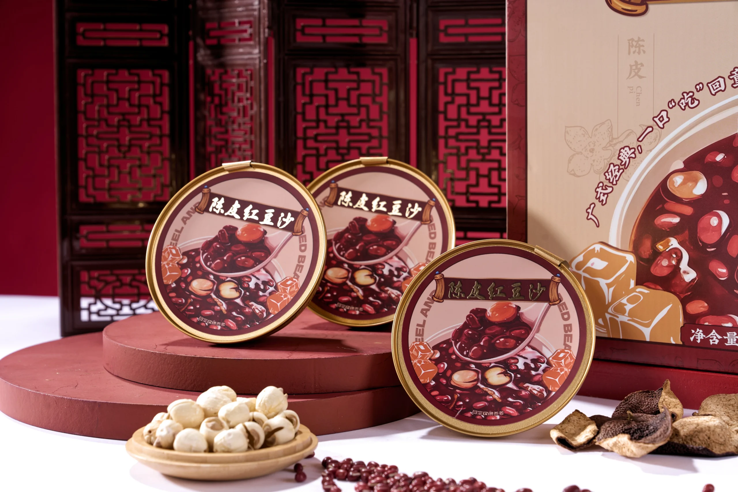 Homemade Chenpi Red Bean Soup Dessert - Traditional Sweet Soup with 20% Solid Content for Skin Hydration - Image 1