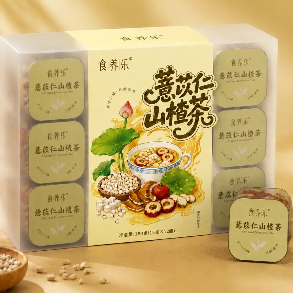 No Artificial Additives Digestive Comfort Tea Coix Seed & Hawthorn Instant Herbal Wellness Blend - Image 1