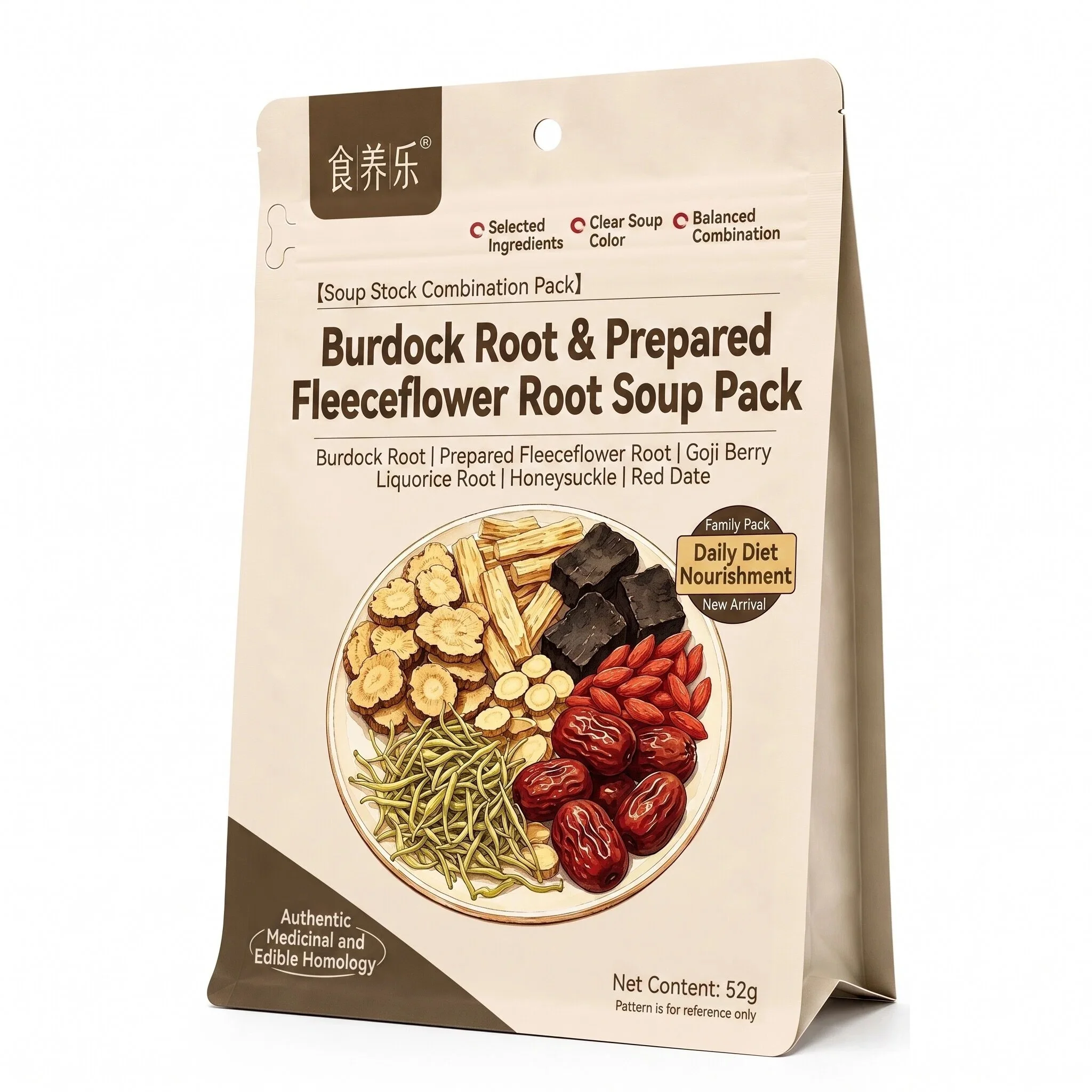 Burdock Root & Fleece Flower Root Hair Nourishing Toxin Expelling Blood Circulation Supporting Digestion Boosting Mild Herbal Soup Base - Image 1