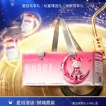 Space Bear Co-branded Premium Freshly Stewed Instant Bird's Nest Gift Box No Additive High Purity Nutritional Collagen Tonic for Gifting